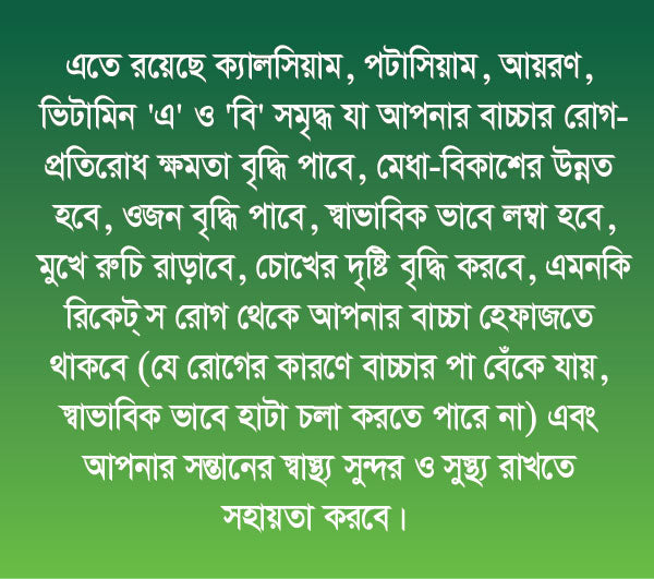 পুষ্টি কেয়ার