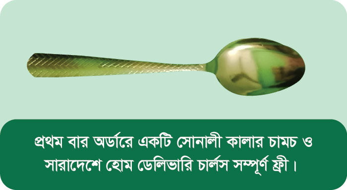 পুষ্টি কেয়ার