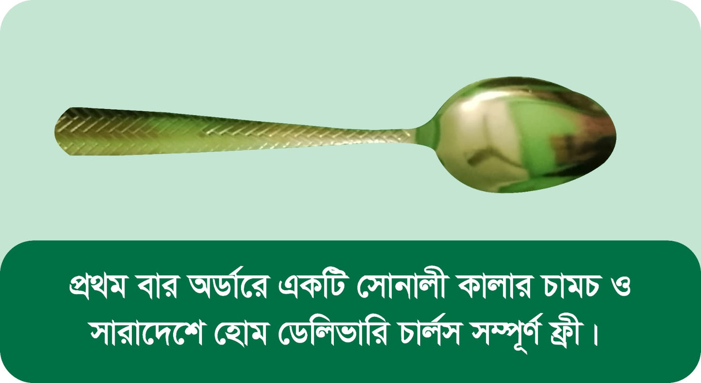 পুষ্টি কেয়ার